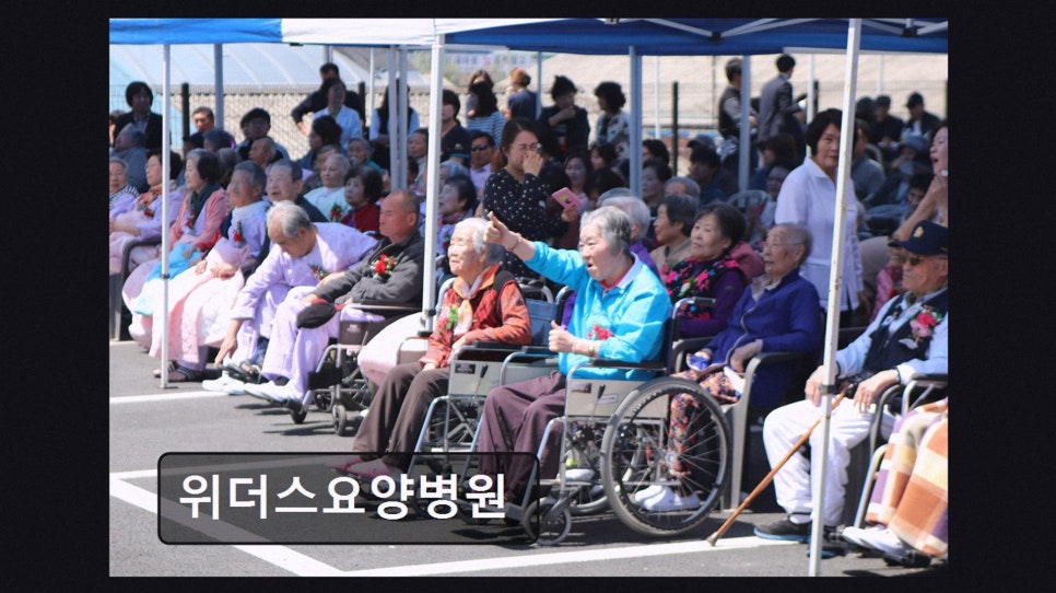 위더스요양병원 사진 3
