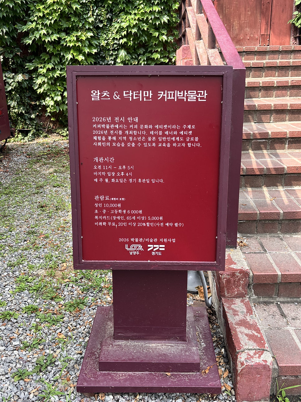 코스타리카 사진 4