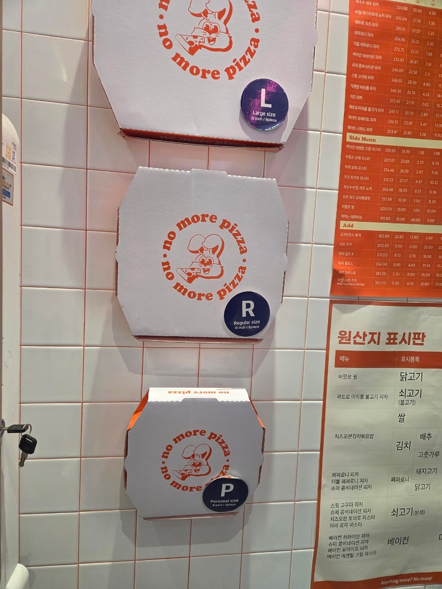 Nomoeopija Seohyeonsibeomjeom photo 6