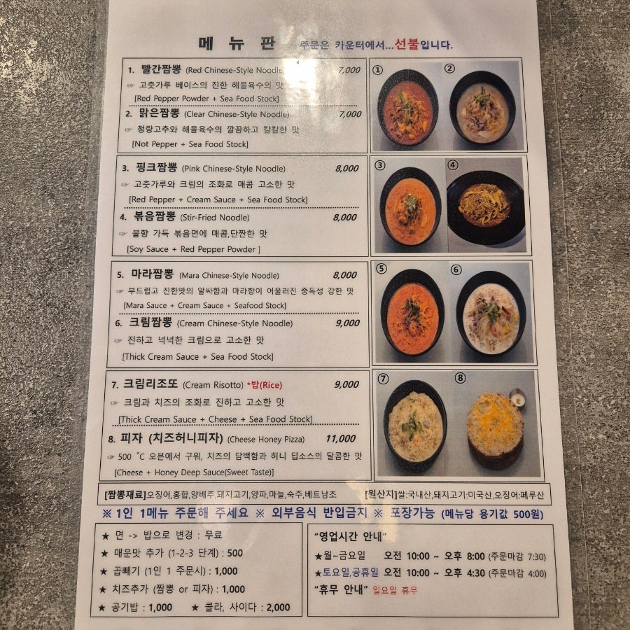 면탐정 사진 4
