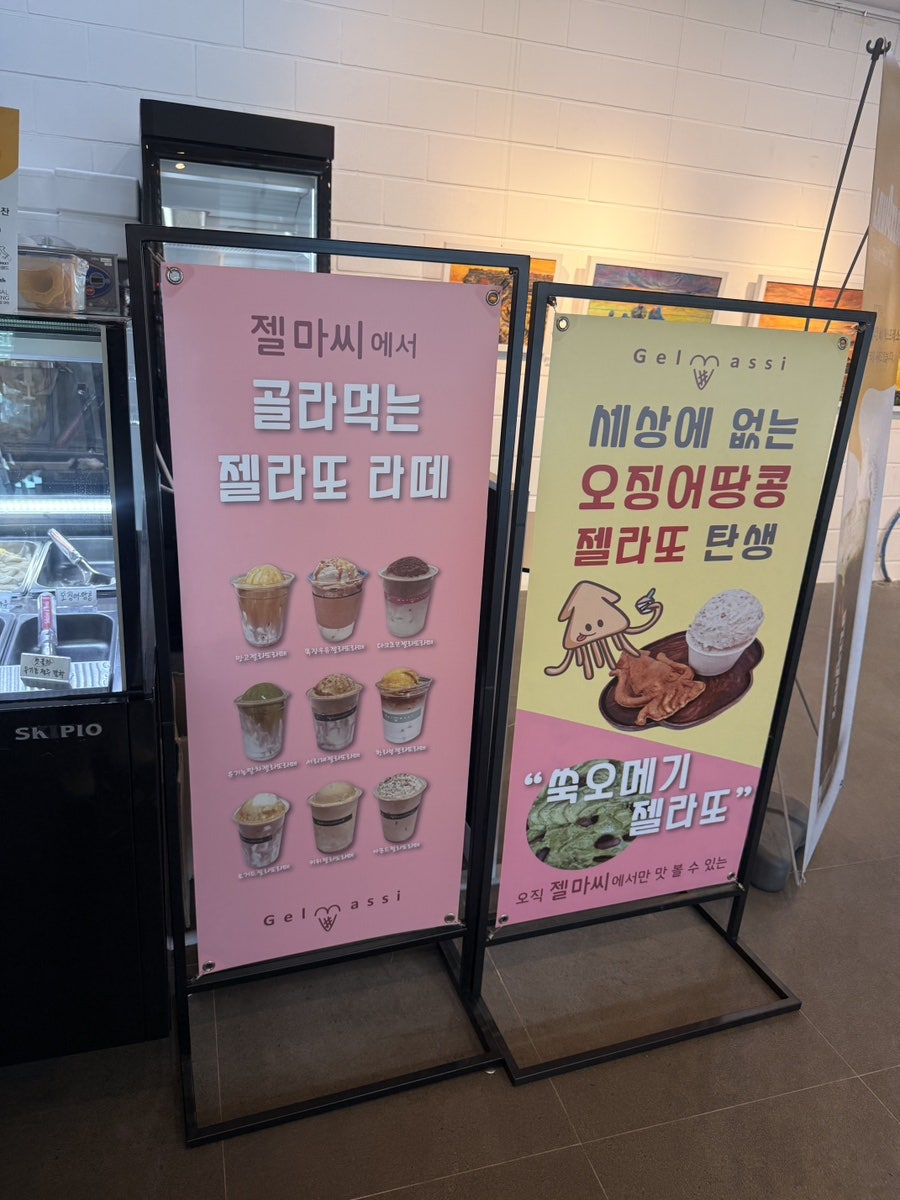 젤마씨 사진 5