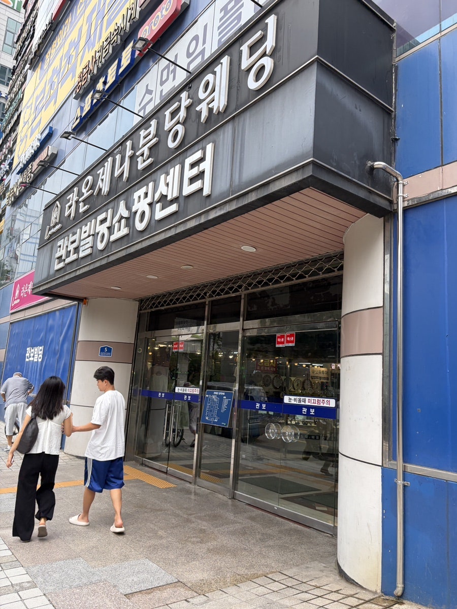 이레 사진 4