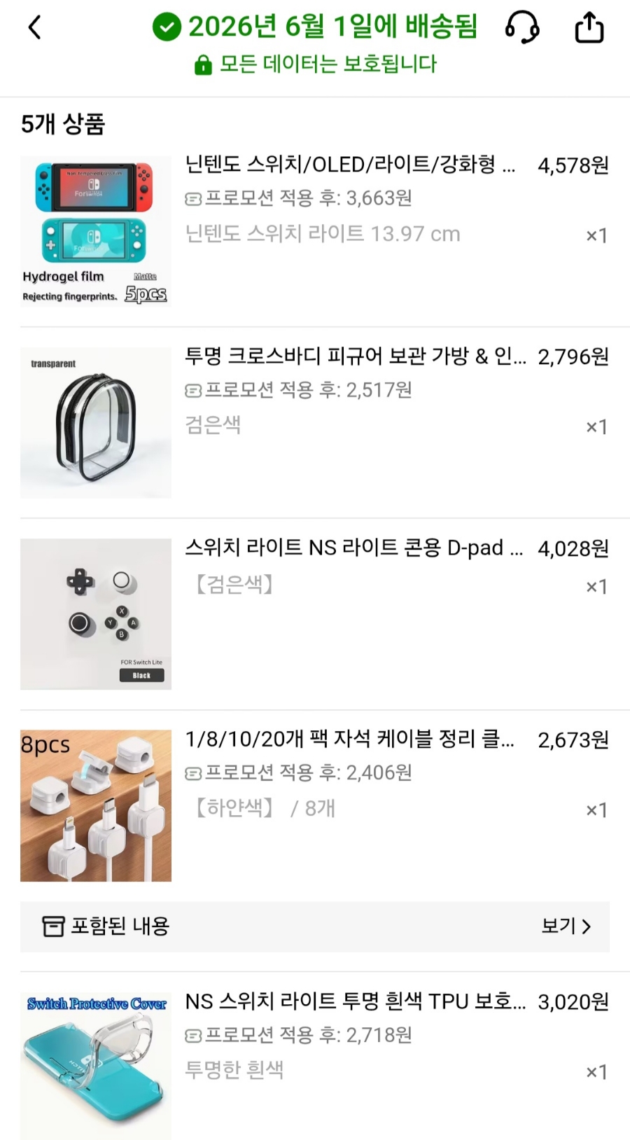 롯데리아 부평점 사진 1