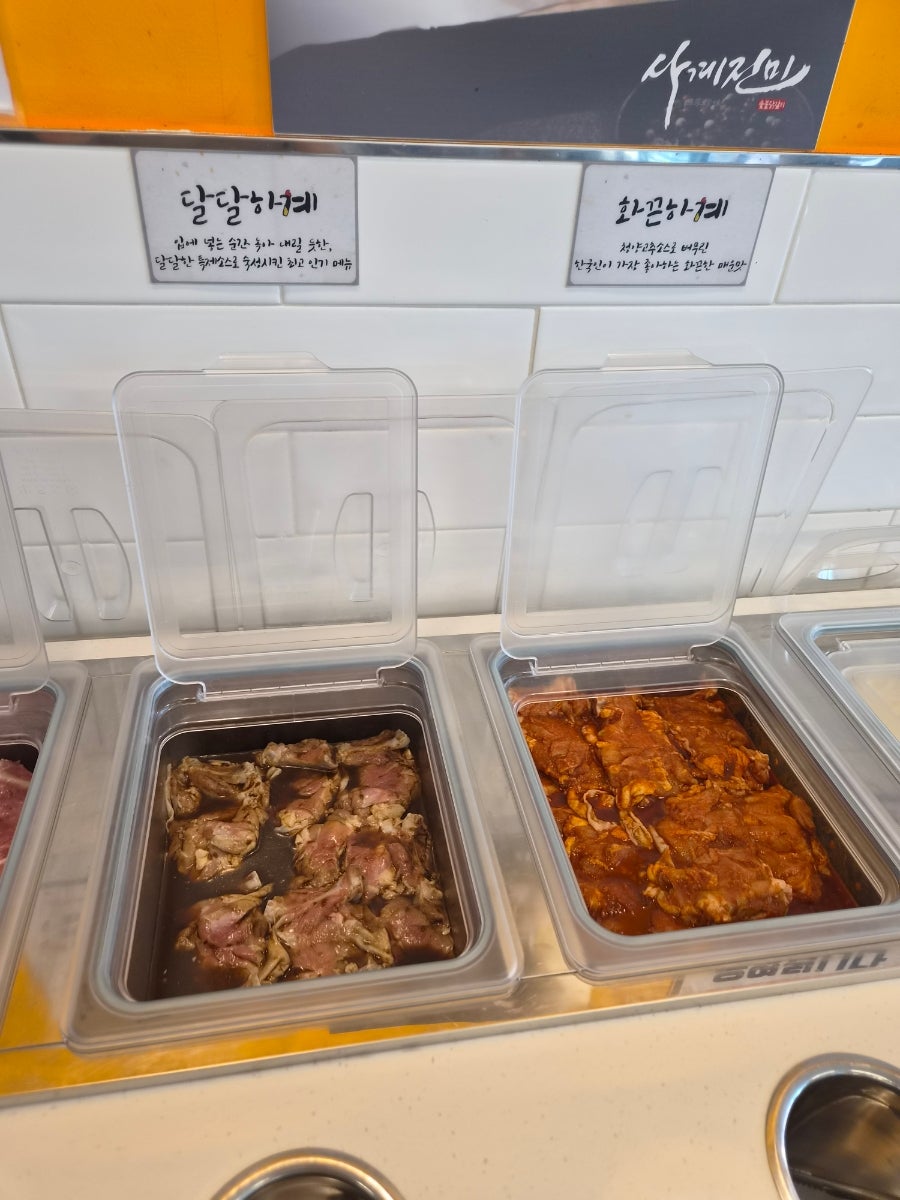 사계진미숯불닭갈비 울산명촌점 사진 6