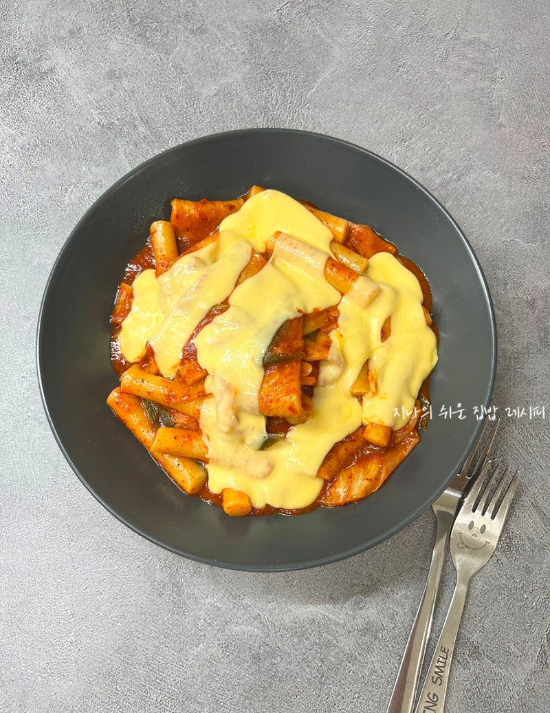 집에서 엽기 떡볶이 만들기 엽떡 고춧가루 양념장 소스 황금 레시피