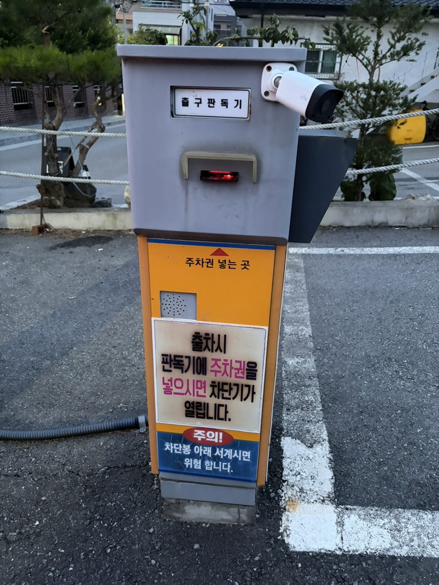 대박탕수육 사진 2