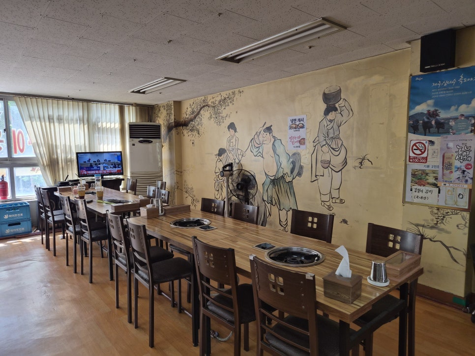 강남칼동태 사진 5