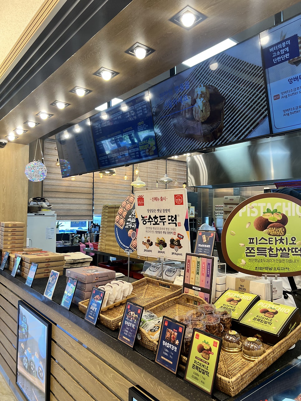 천안옛날호두과자 본점 사진 4