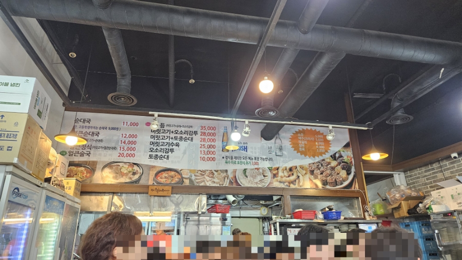 양귀임순대국 사진 3