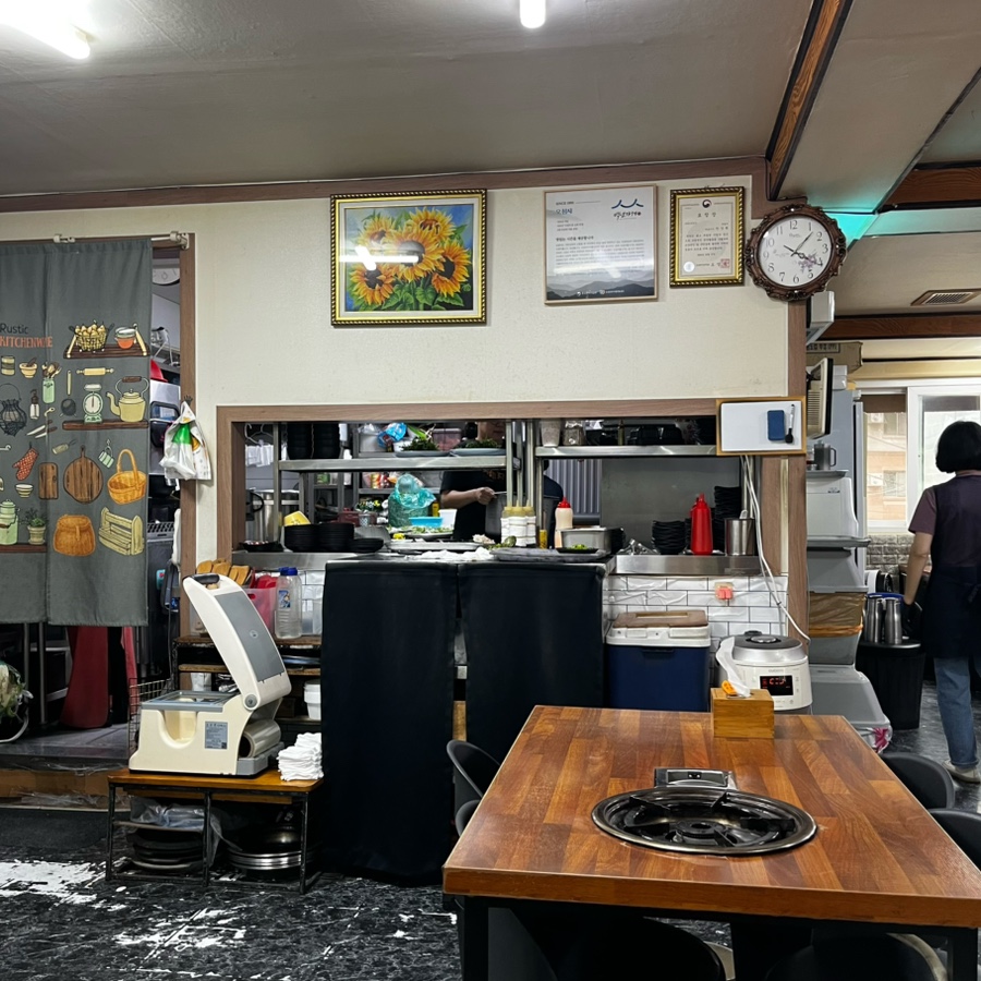 오첨지 사진 3