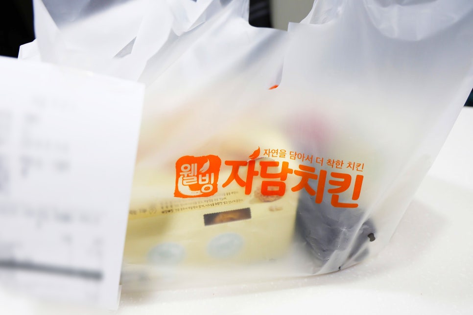 자담치킨 인천논현점 사진 1