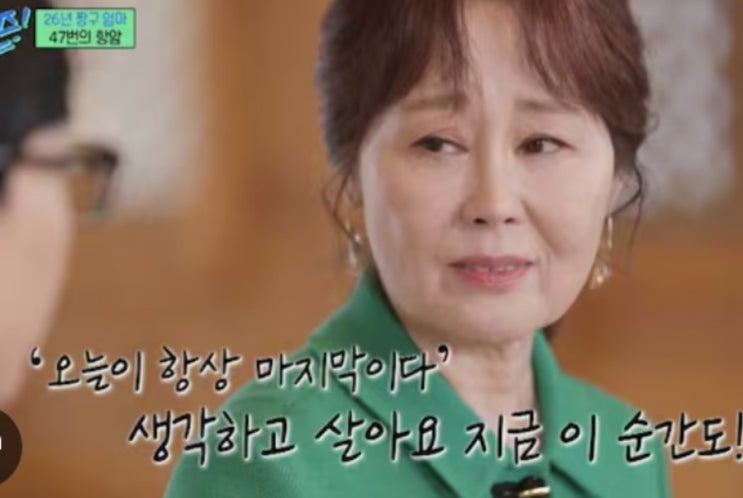 47번 항암에도 녹음한 짱구 엄마, <b>강희선 별세</b>
