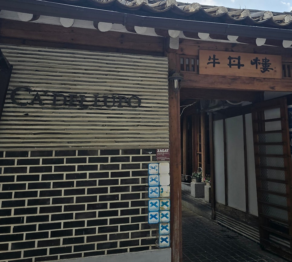까델루뽀 사진 2