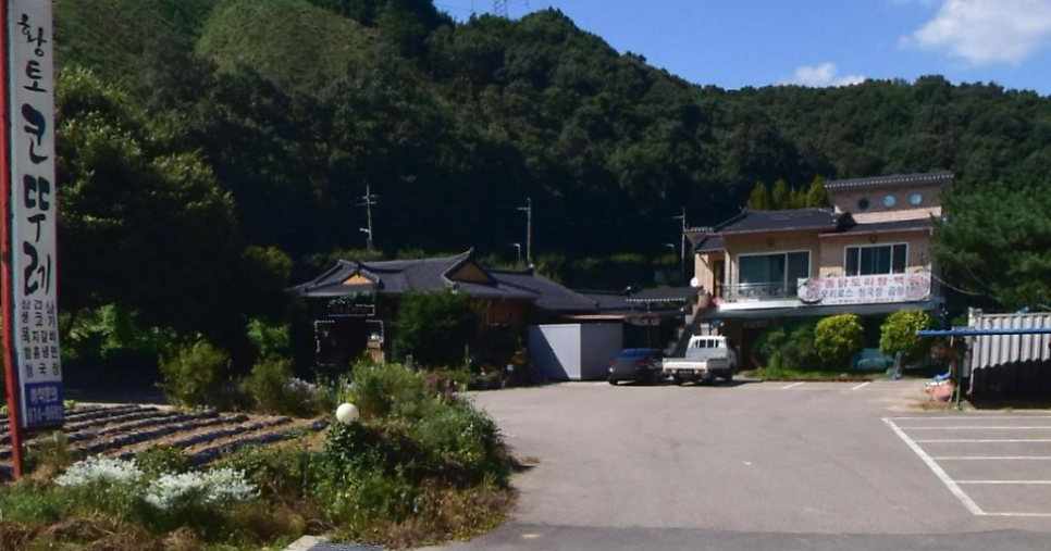 황토코뚜레 사진 5