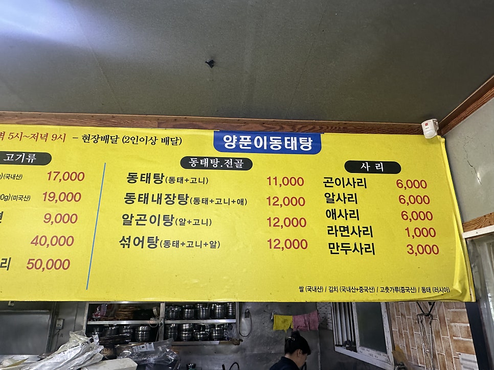 진수성찬 사진 3