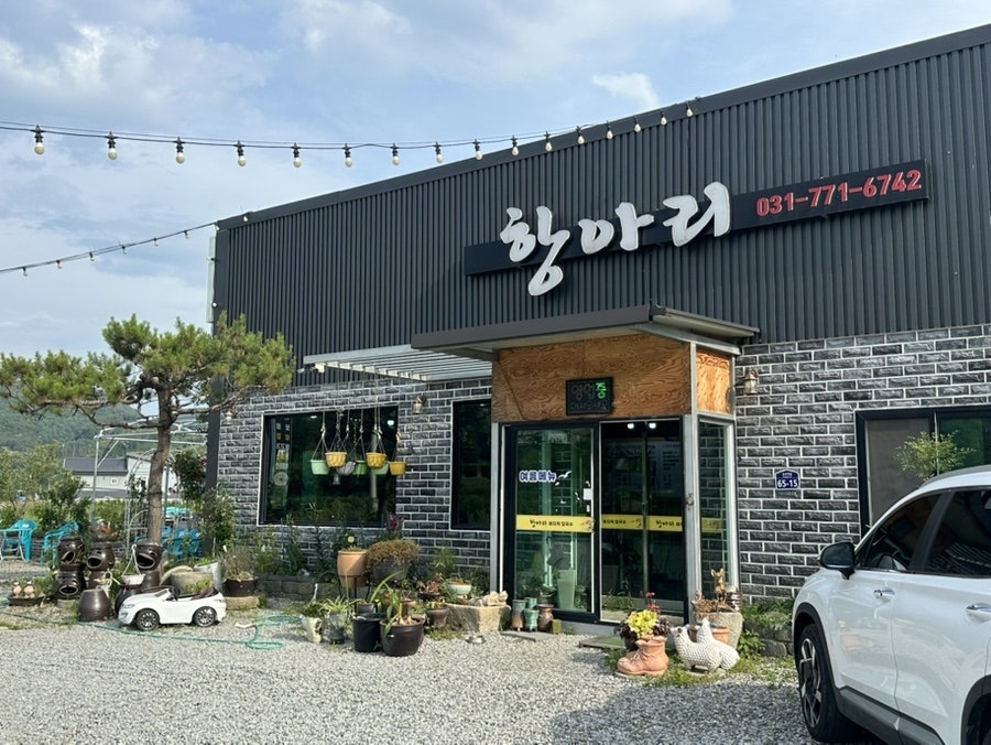 항아리바지락칼국수 사진 5