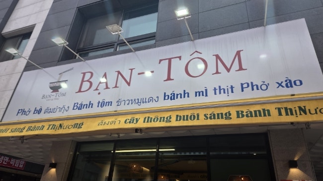 반똠 광교본점 사진 2