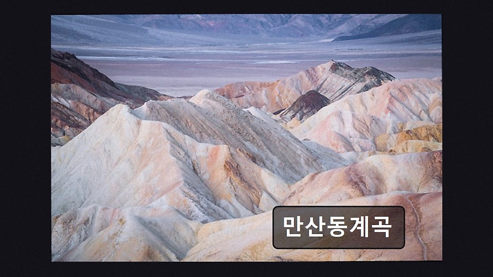 만산동계곡 사진 4