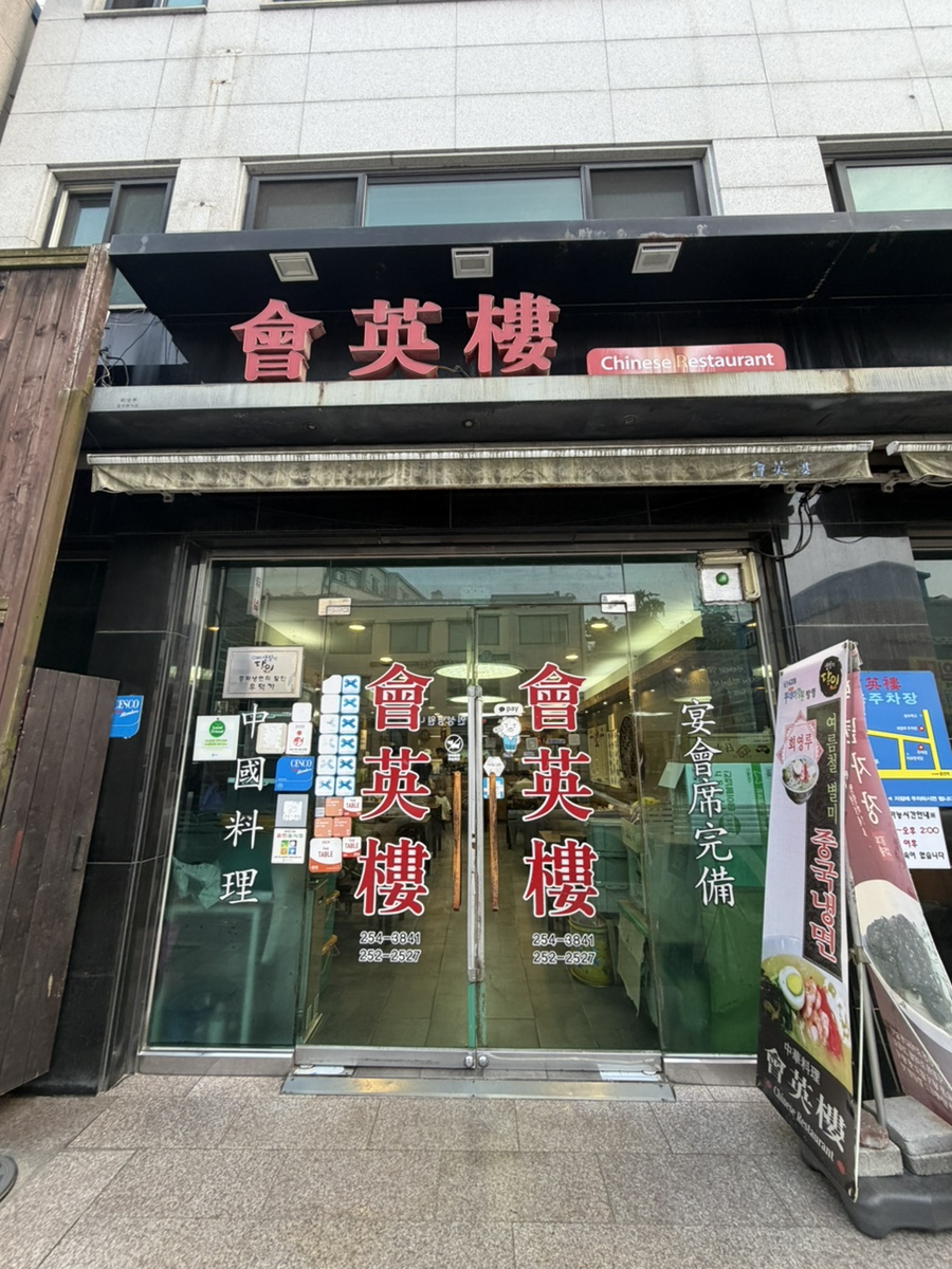 대박탕수육 사진 3