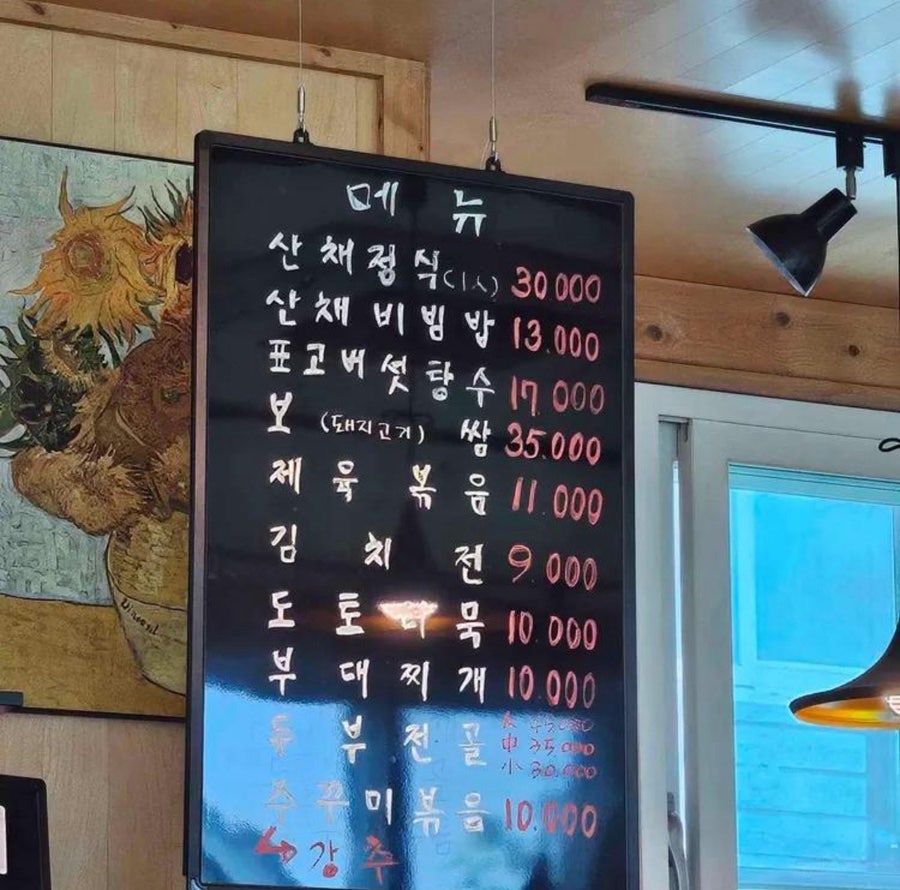 장작불 사진 4