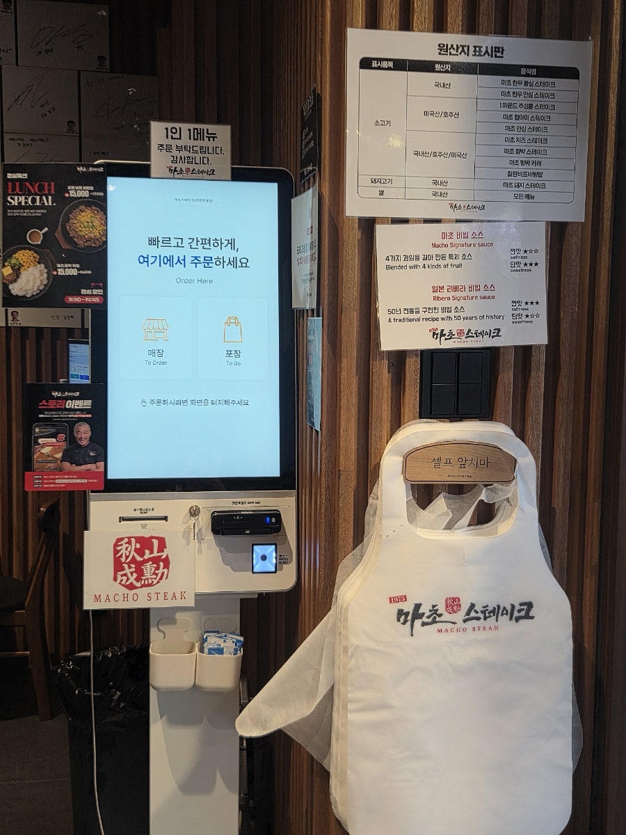 마초 사진 2