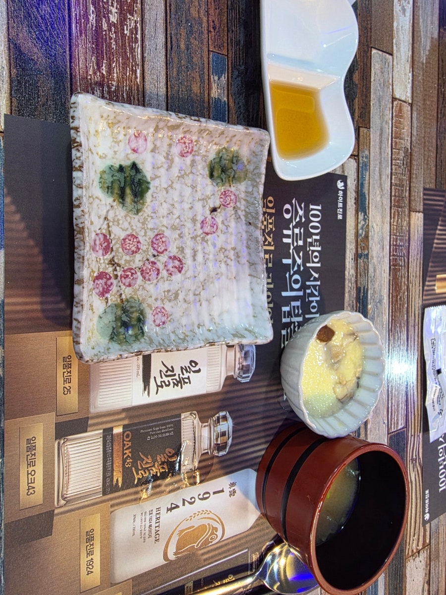 쇼타야 사진 4