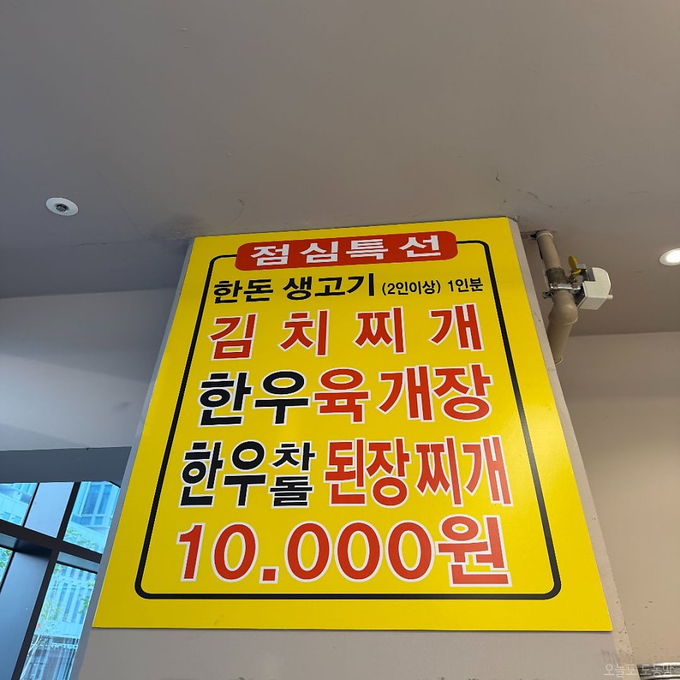 강동화로 고덕비즈밸리점 사진 5