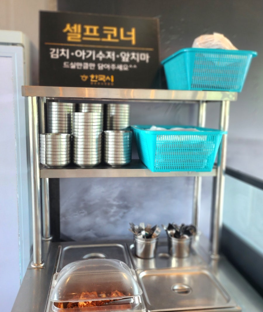 한국시 사진 4