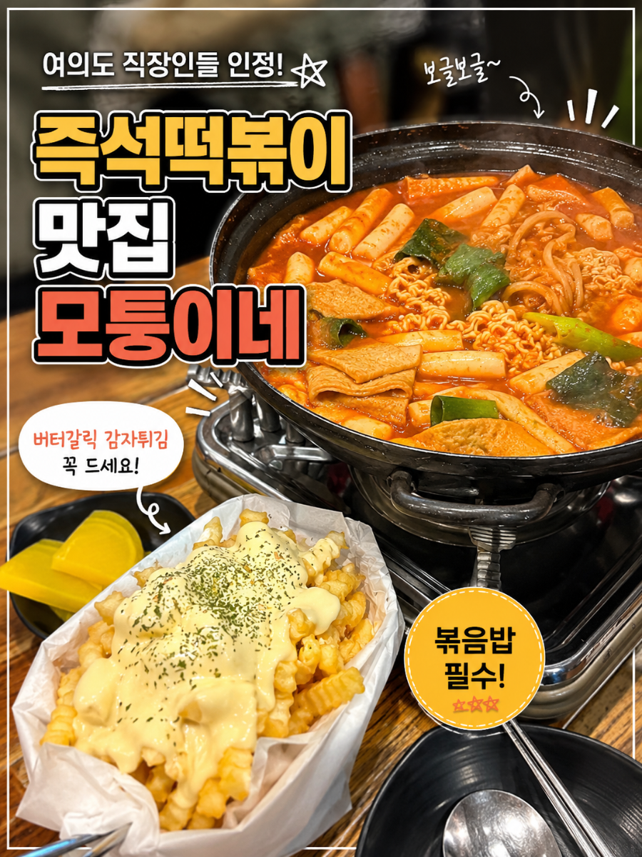모퉁이네 사진 1