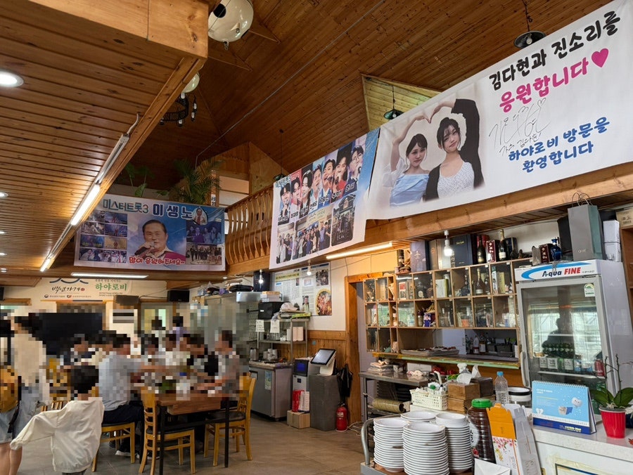 하야로비 사진 3