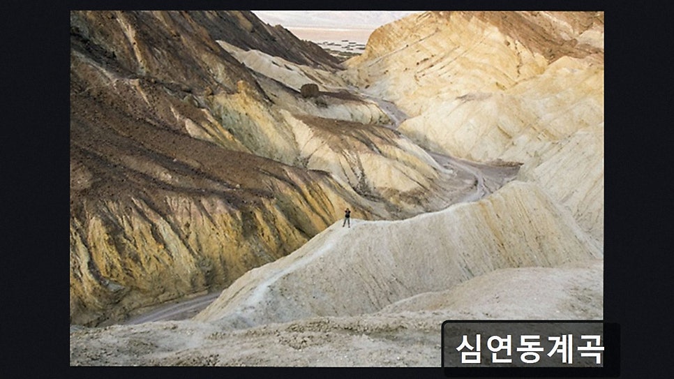 심연동계곡 사진 2