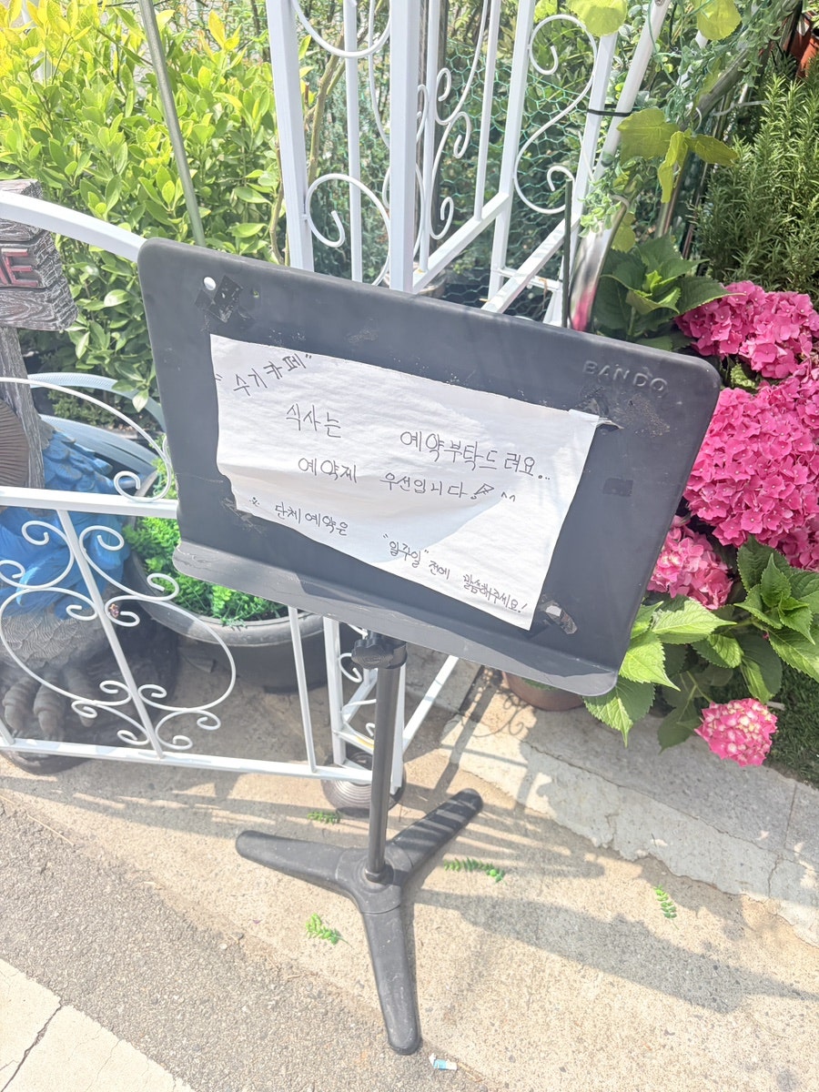 수기카페 사진 2