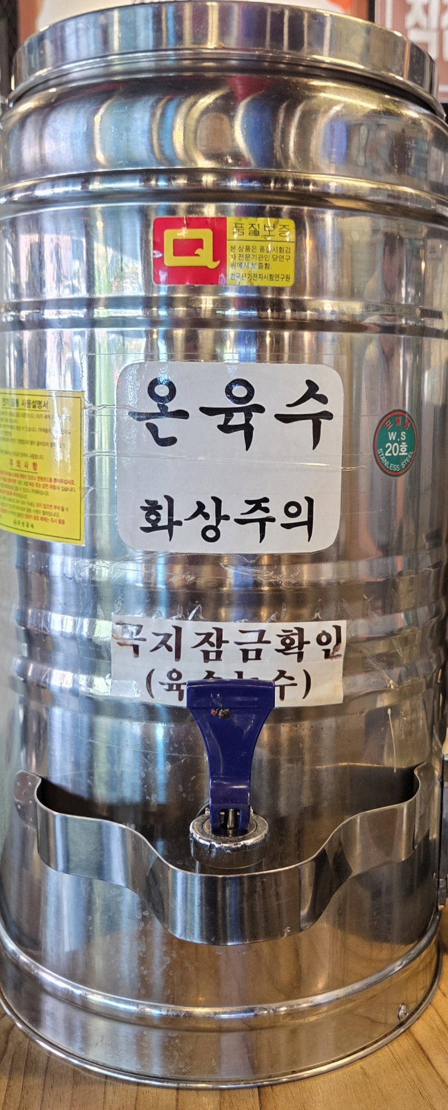Deoksanmakguksu photo 4