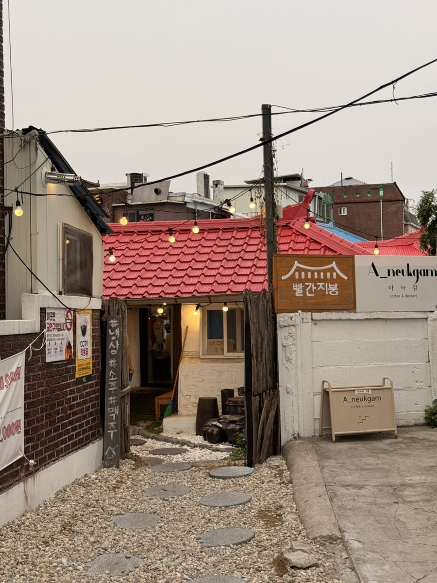 시골집 사진 1