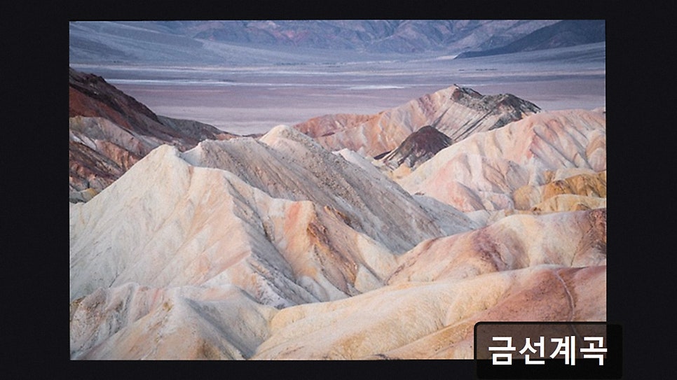 금선계곡 사진 3