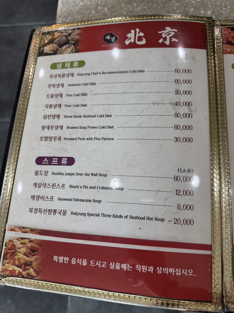 북경 사진 6