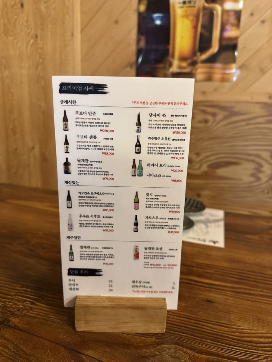횟집산이네 사진 5