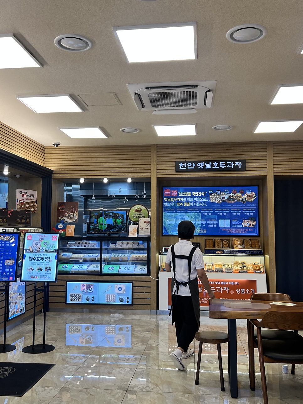 천안옛날호두과자 본점 사진 5