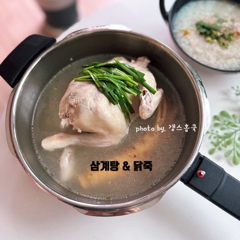 2026 초복 복날음식으로 냄비 삼계탕 끓이는법 찹쌀죽 닭죽 레시피