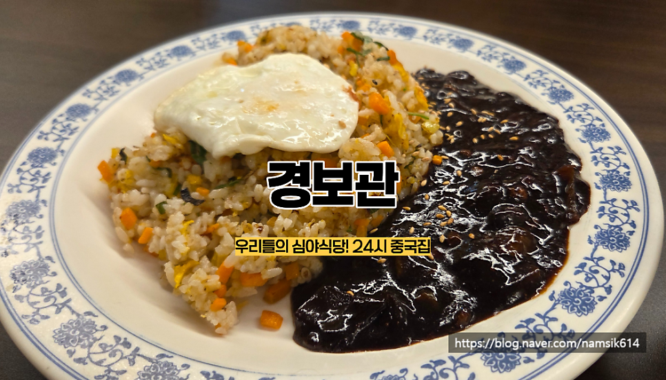경보관 사진 1