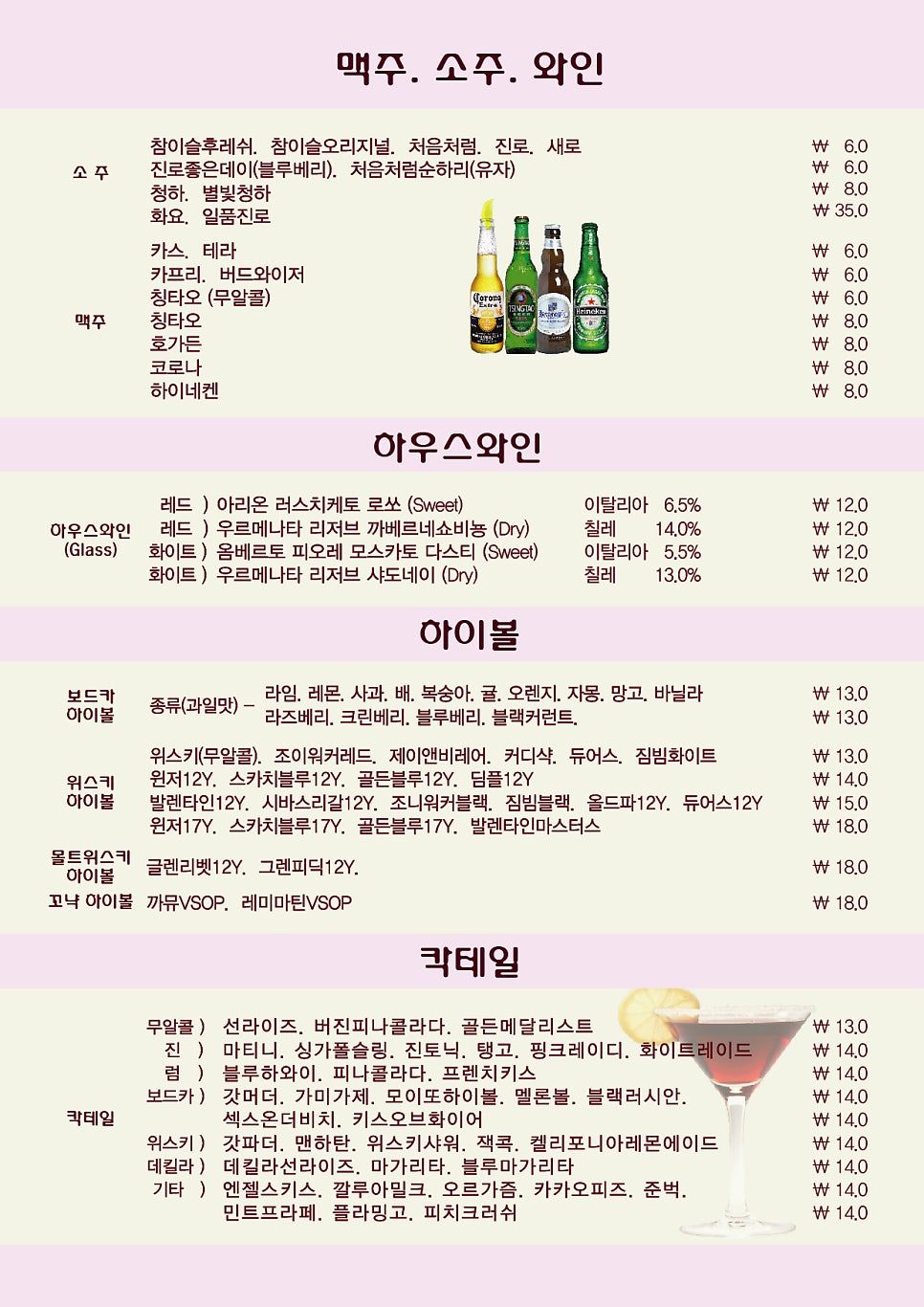 카리브 사진 4