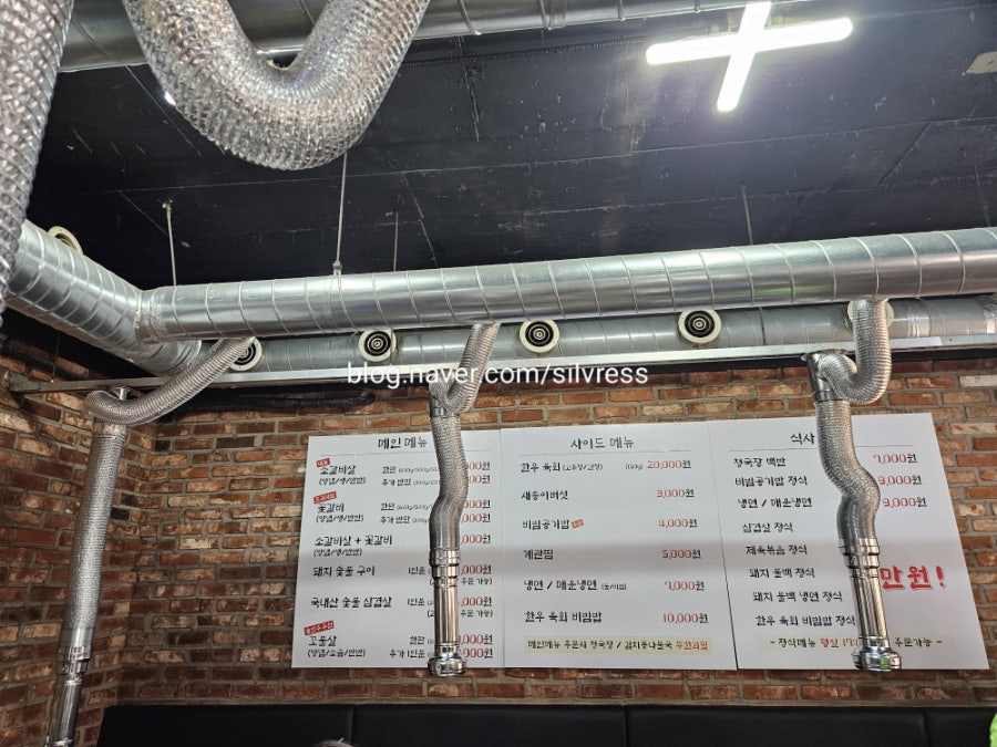 동적깡통구이 쌍문본점 사진 1