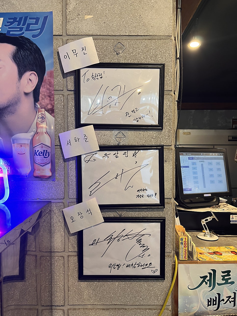 돈부돈 사진 6
