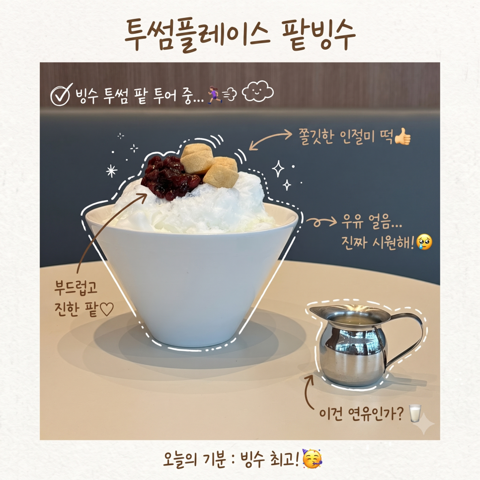 투썸플레이스 인천청라중앙점 사진 1