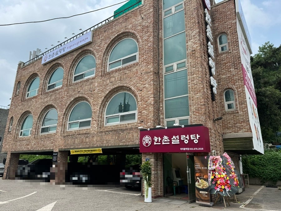 정가네만두샤브 사진 2