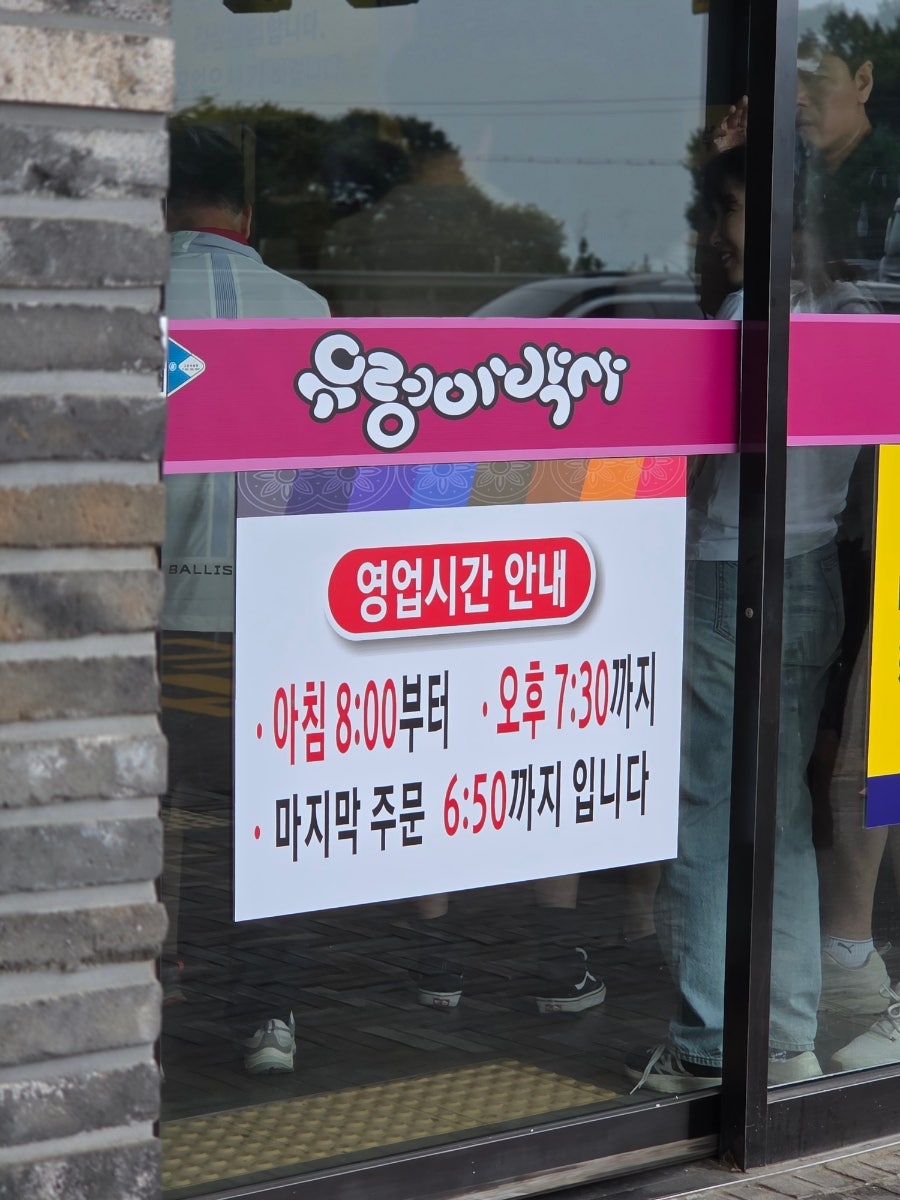 우렁이박사 사진 4