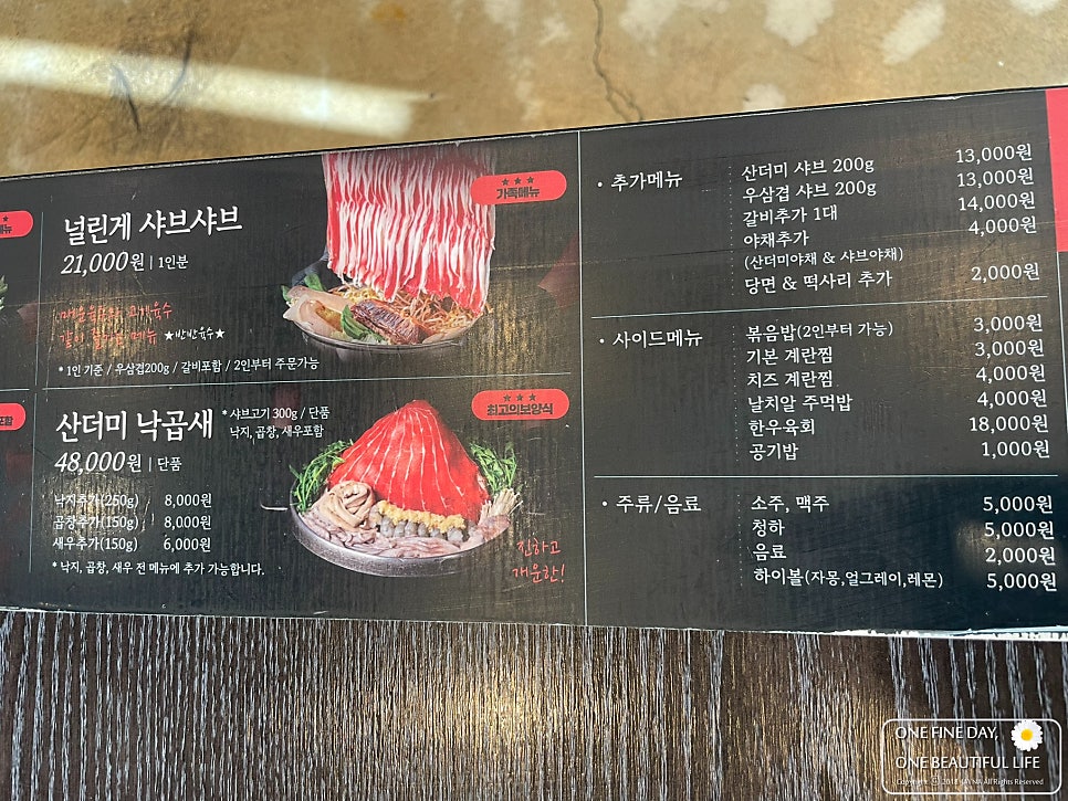 신사우물갈비 배방직영점 사진 5