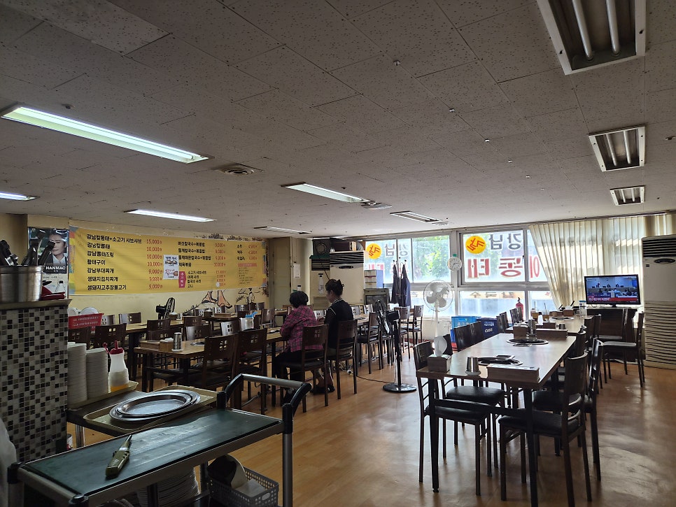 강남칼동태 사진 4