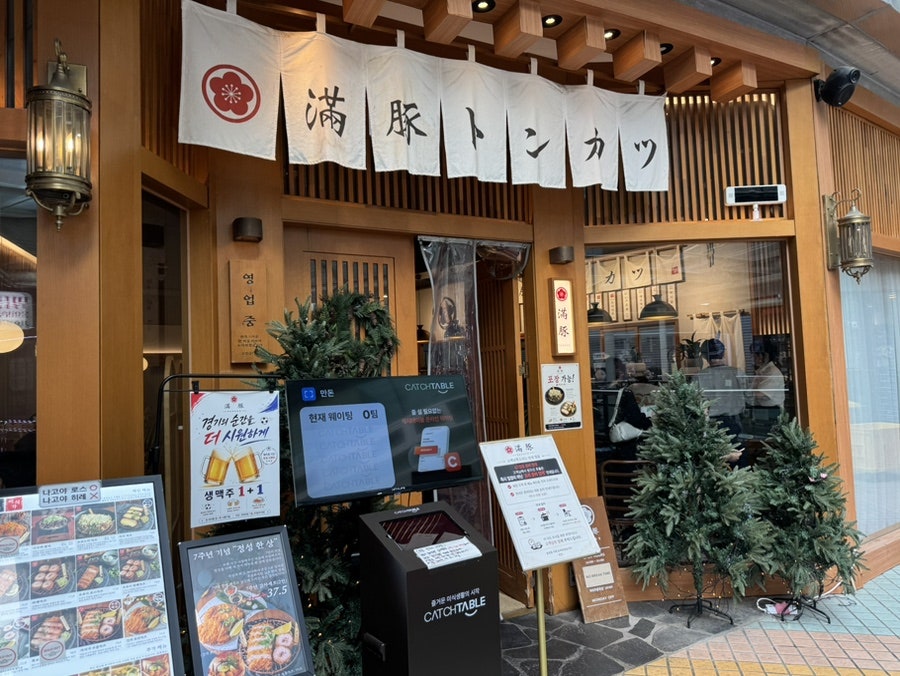 만돈 사진 1