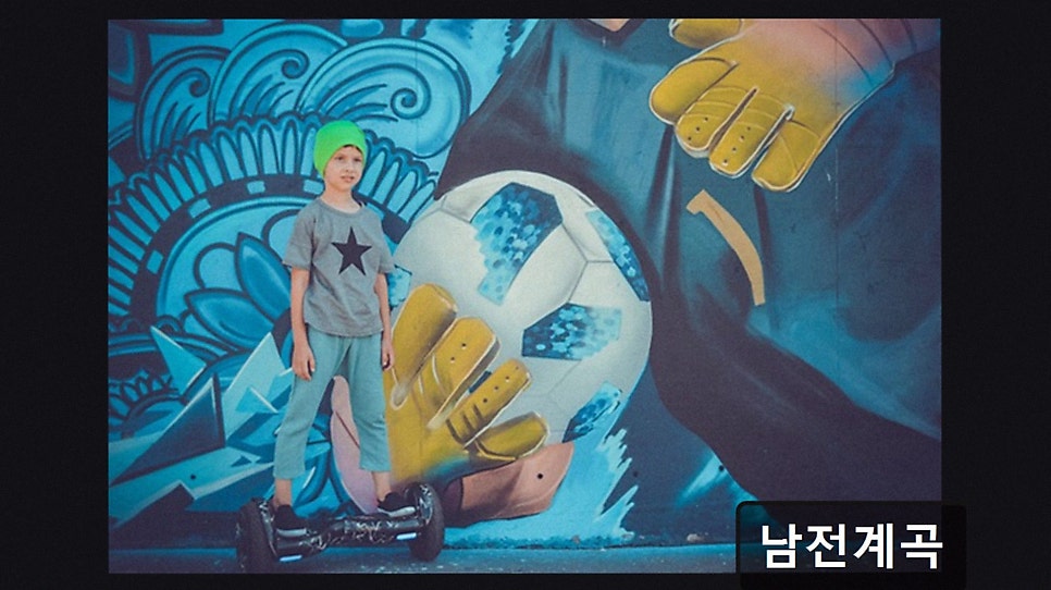 남전계곡 사진 2